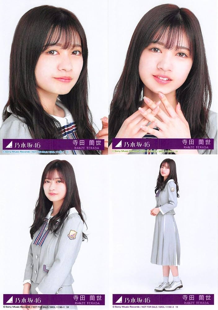 Amazon.co.jp: 【寺田蘭世】 公式生写真 乃木坂46 Sing Out